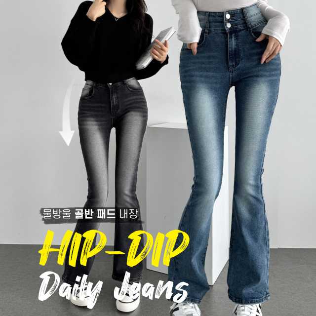 캣브러쉬 워싱 투버튼 스판 청바지 하이웨스트 데님 부츠컷 팬츠 - 상품 이미지