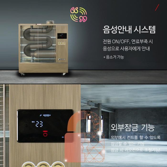 등유돈풍기 주름관 원적외선튜브히터 곱창난로 석유난방기