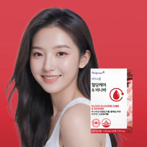 바디스콥 혈당 케어 바나바 여주 추출물 크롬 90정, 2개 맛있게 먹은 솔직 후기 - 상품 이미지 3