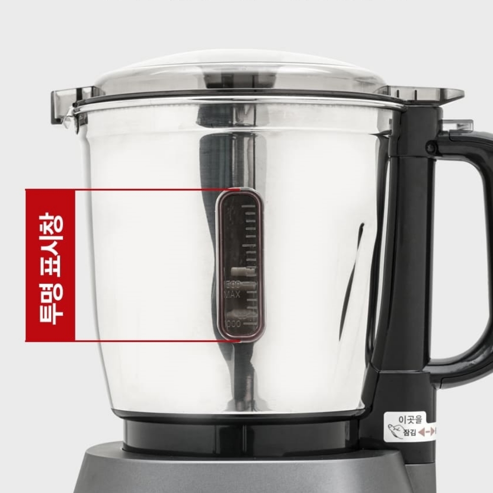 신일 대형믹서기 스텐 후드 대용량 믹서기 분쇄기 국산