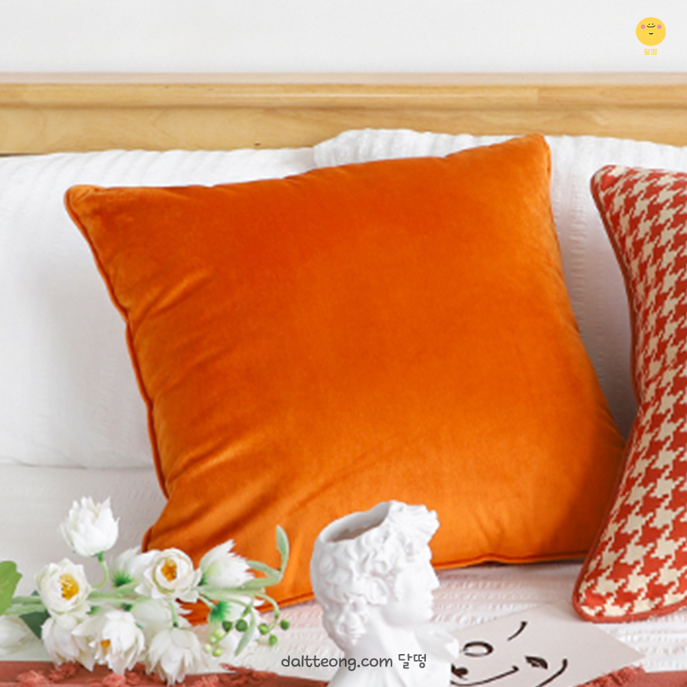 달떵 벨벳 오렌지 프리미엄 거실 쇼파 쿠션 커버 고급 패브릭 인테리어 솔리드