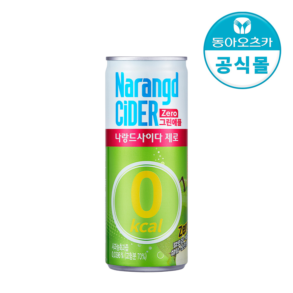 나랑드사이다 제로 그린애플 245ml 30입 1박스