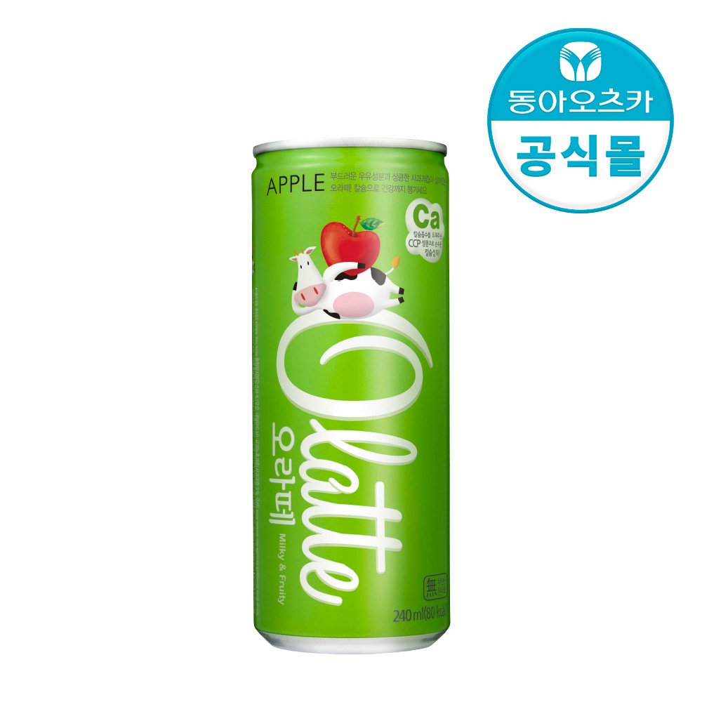 오라떼 애플(사과맛) 240ml 30입 1박스