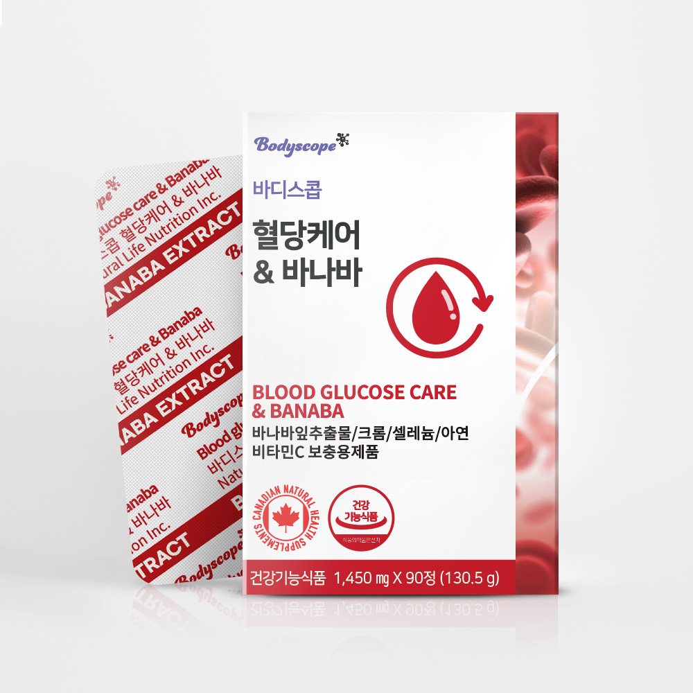 +1개 추가 증정 바디스콥 혈당케어 바나바잎 추출물 크롬영양제 코로솔산 1450mg x 270정 9개월분 - 상세 이미지 2