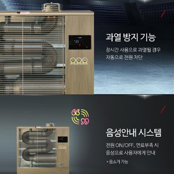 석유 튜브히터 공장용 돈풍기 산업용 곱창난로 등유난방기 - 상세 이미지 4