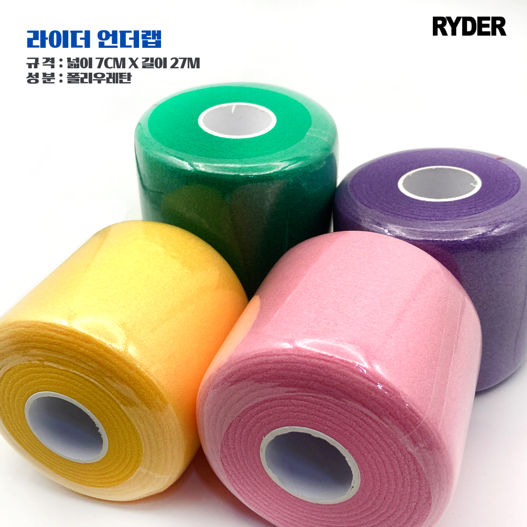 라이더 RYDER 언더랩 4컬러 그립 언더래핑 - 상품 이미지