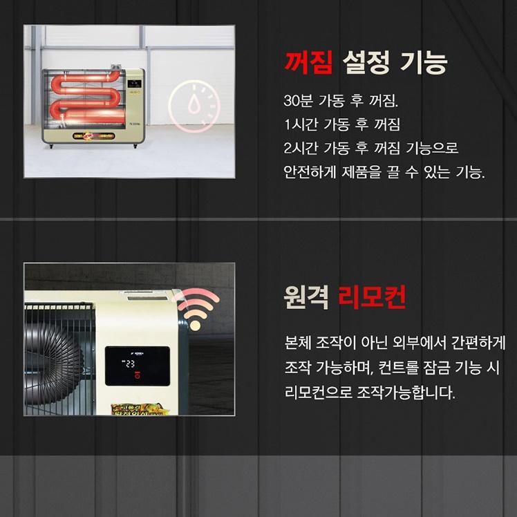 주름관히터난로 곱창히터 등유난방기 공장용 원적외선 돈풍기 - 상세 이미지 5