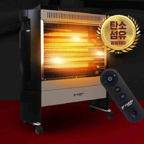 사무실전기난로 가정용전기히터 난방기 카본히터 전열기