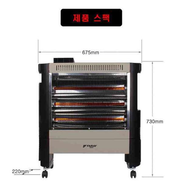 사무실전기난로 가정용전기히터 난방기 카본히터 전열기