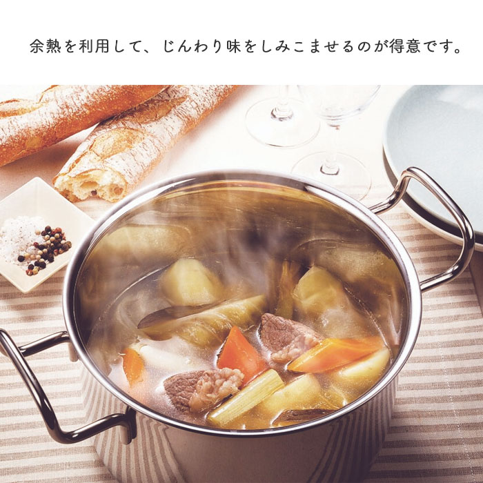 미야자키 제작소 지오 프로덕트 냄비 5L 22cm GEO-22PF - 상세 이미지 2