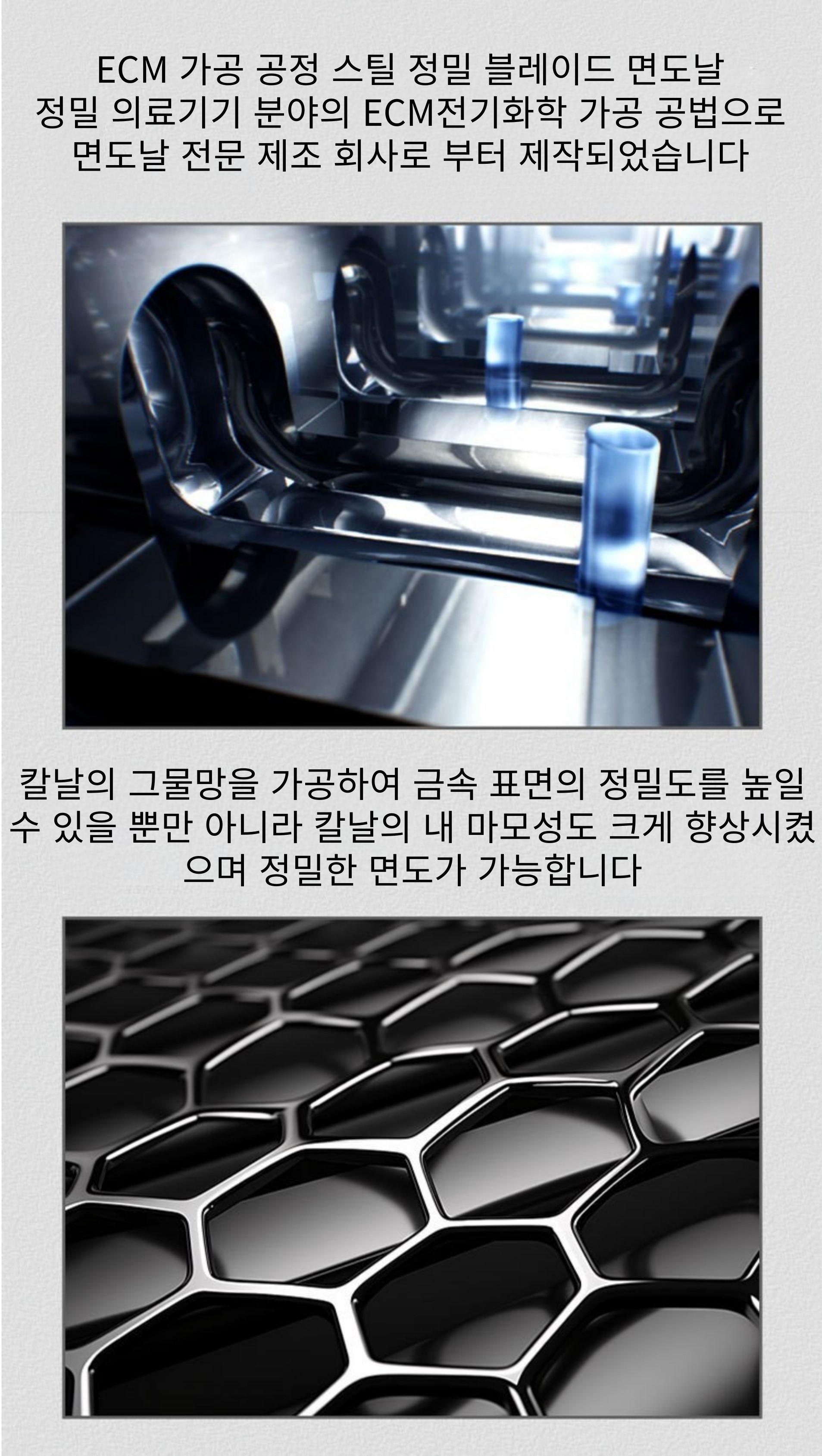 브라운 쿨텍 면도날 40B 날망 헤드 CT시리즈 장군몰 판매처 상세 정보 이미지 2