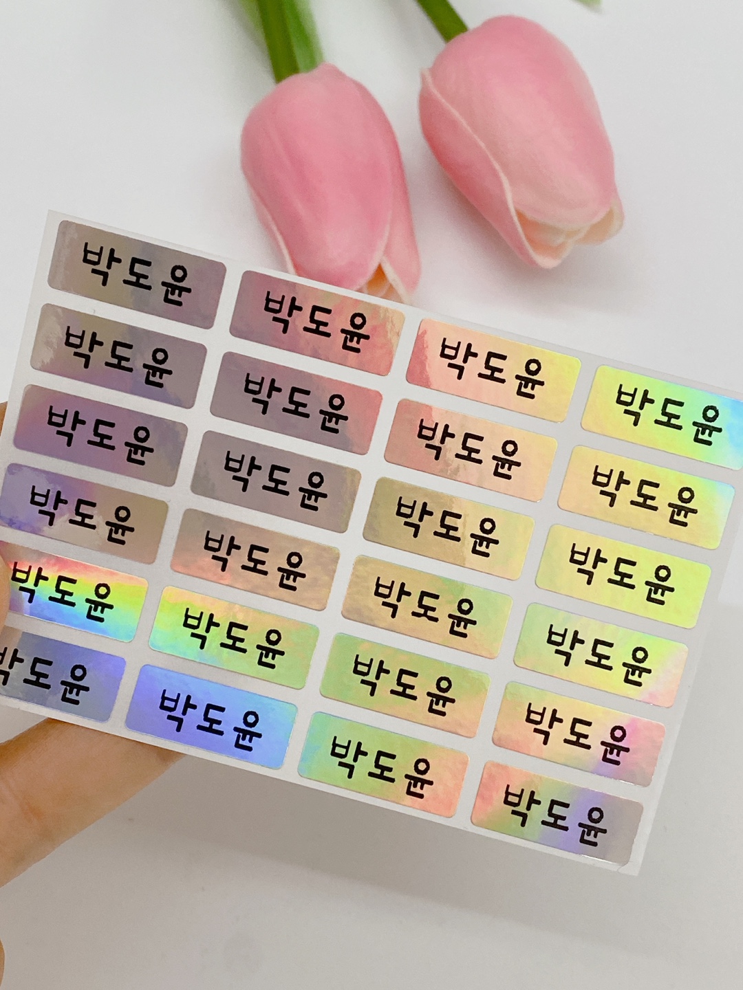 1+1 미니 심플 소형 방수네임스티커 어린이집 이름표 주문제작 준비물 신학기 동동체 - 상품 이미지