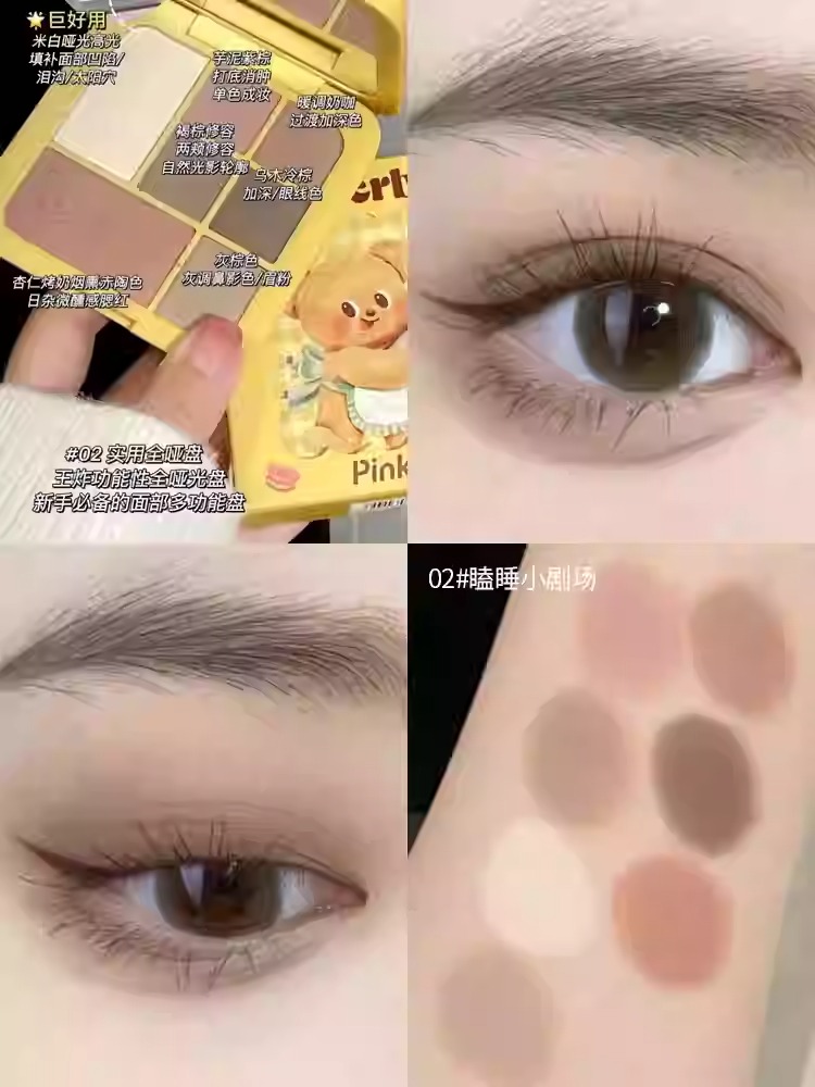 2024 핑크베어 버터베어 콜라보 화장품 섀도우 팔레트 pinkbear 이미지 8