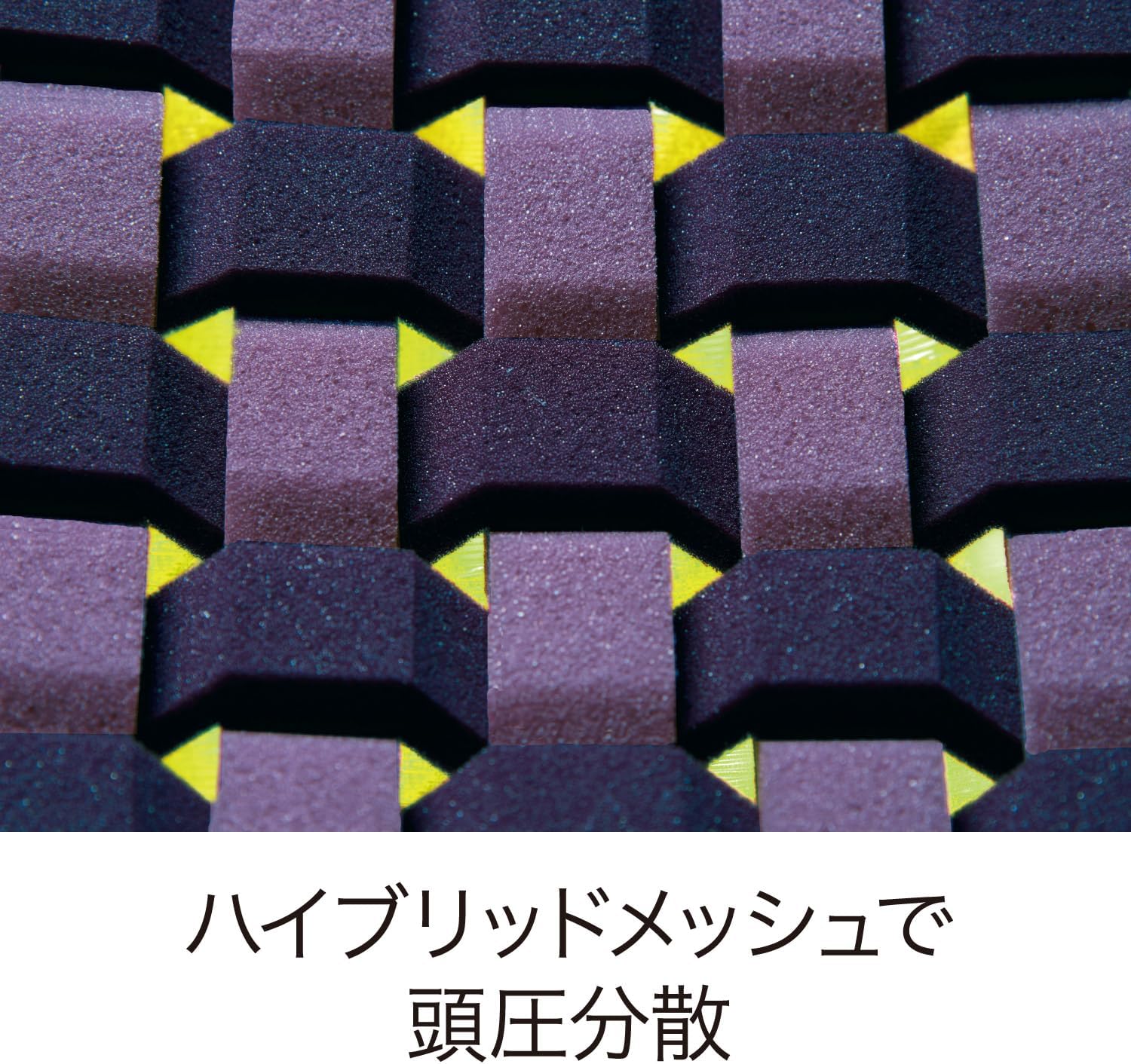 니시카와 Nishikawa Air 4D 통기성 베개 EPV2689500