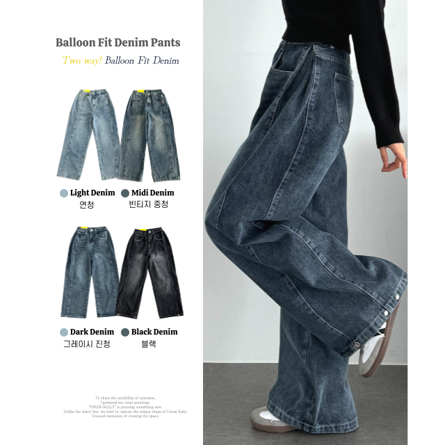 벌룬핏 사이드 스냅버튼 워싱 와이드 데님 팬츠 - 상세 이미지 3