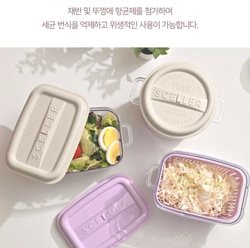 실리 야채 보관용기 물빠짐 채반 푸드팟 샐러드 과일 밀프랩 밀폐용기 - 상세 이미지 4