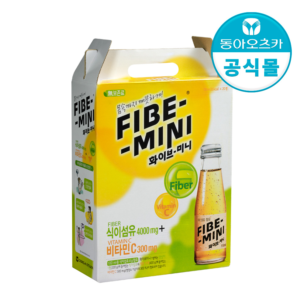 화이브미니 100ml 20입 선물세트 - 상품 이미지
