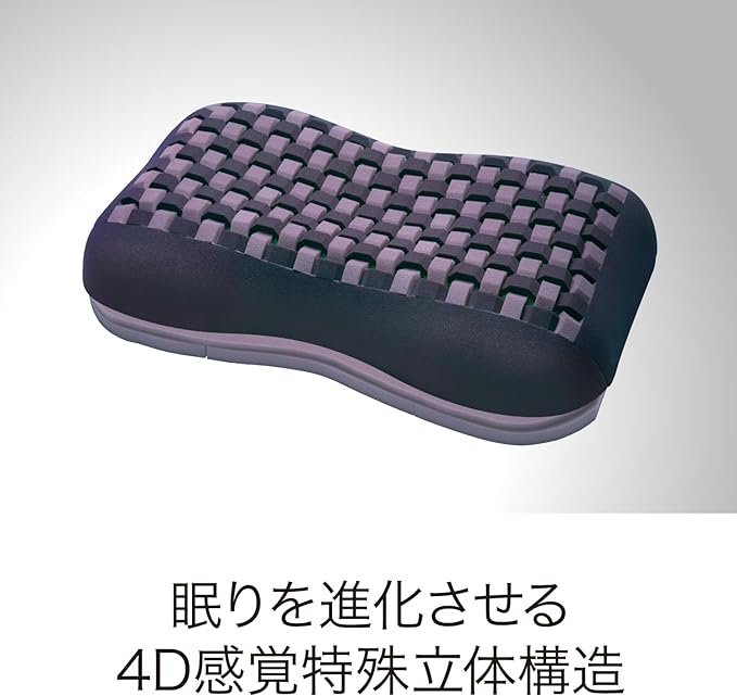 니시카와 Nishikawa Air 4D 통기성 베개 EPV2689500