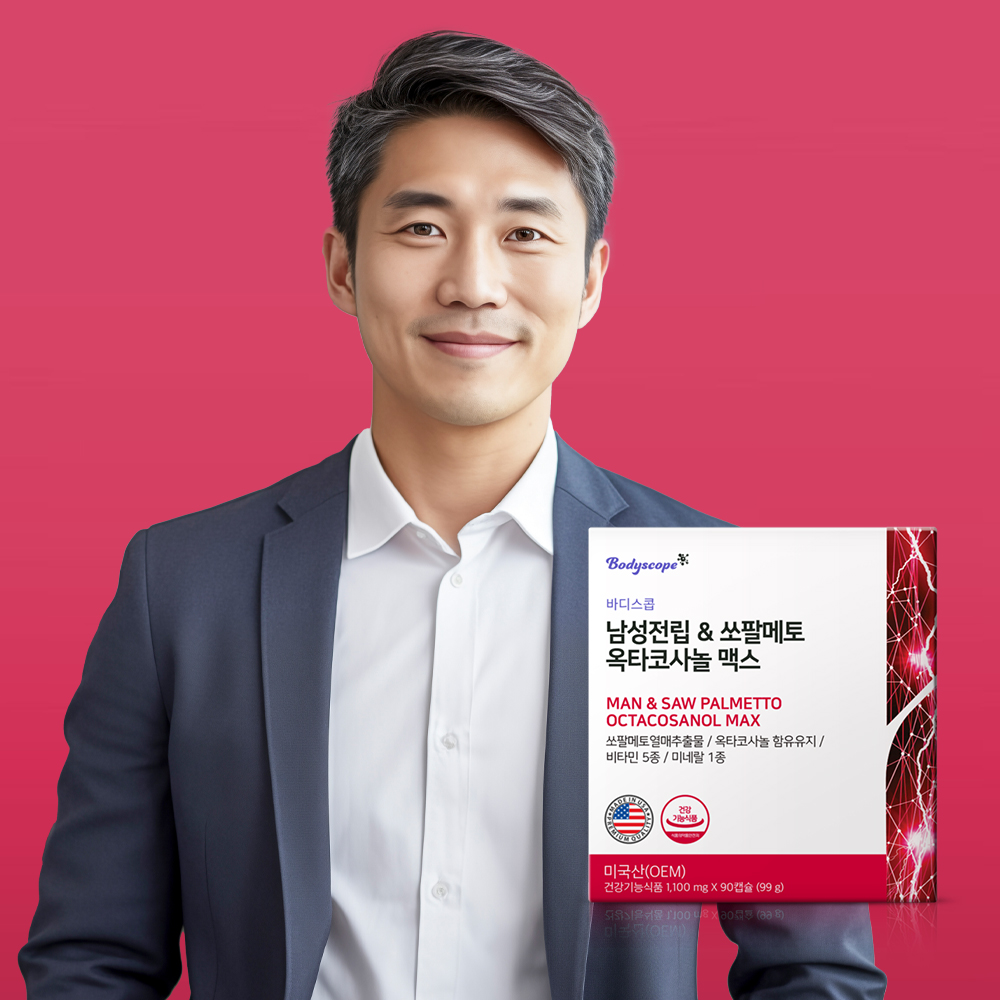 1개월 9,500원 미국산 남성 전립 쏘팔메토 옥타코사놀 10mg 로르산 115mg 영양제 90캡슐, 1개