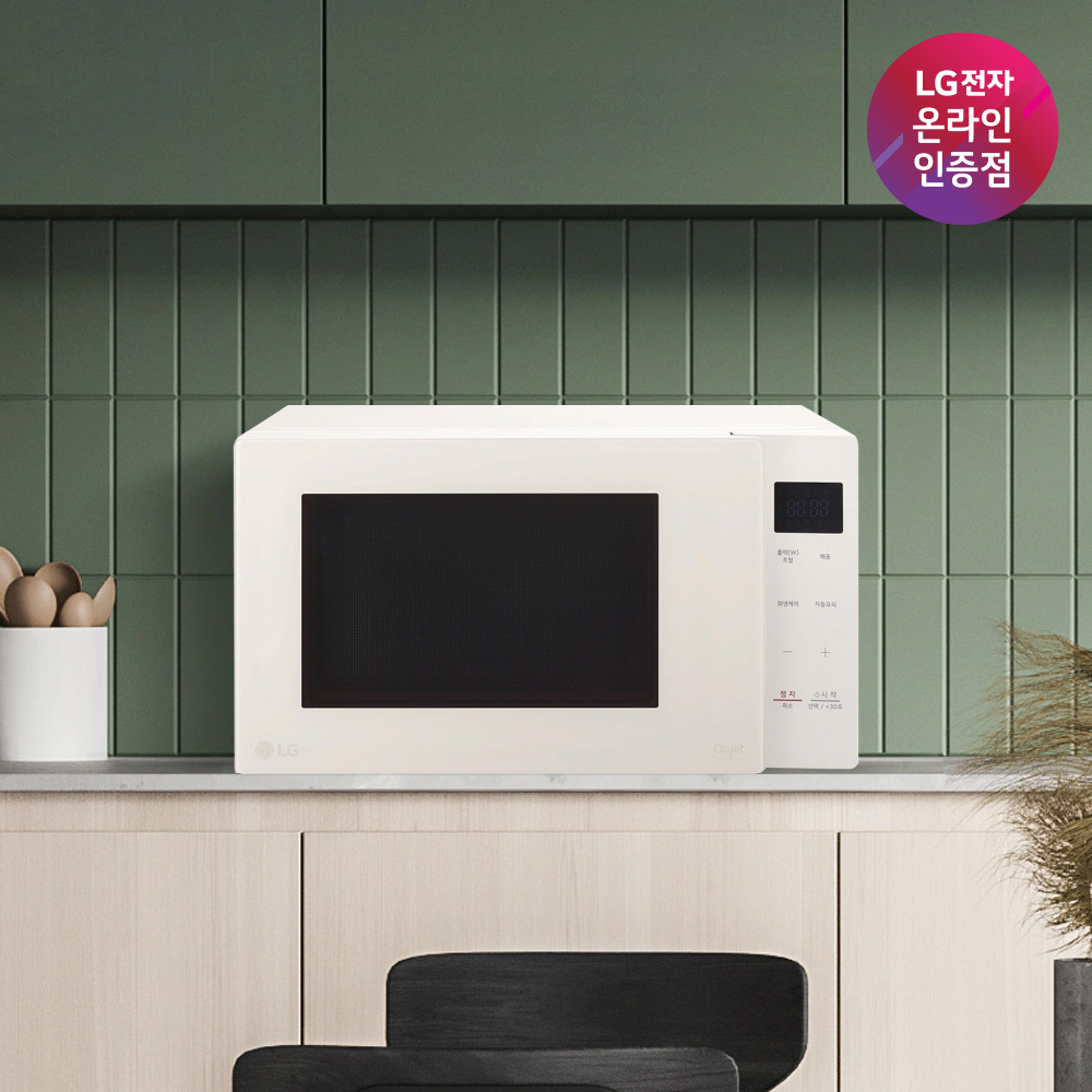 LG 오브제컬렉션 전자레인지 MWJ23E 23L 크리스탈베이지