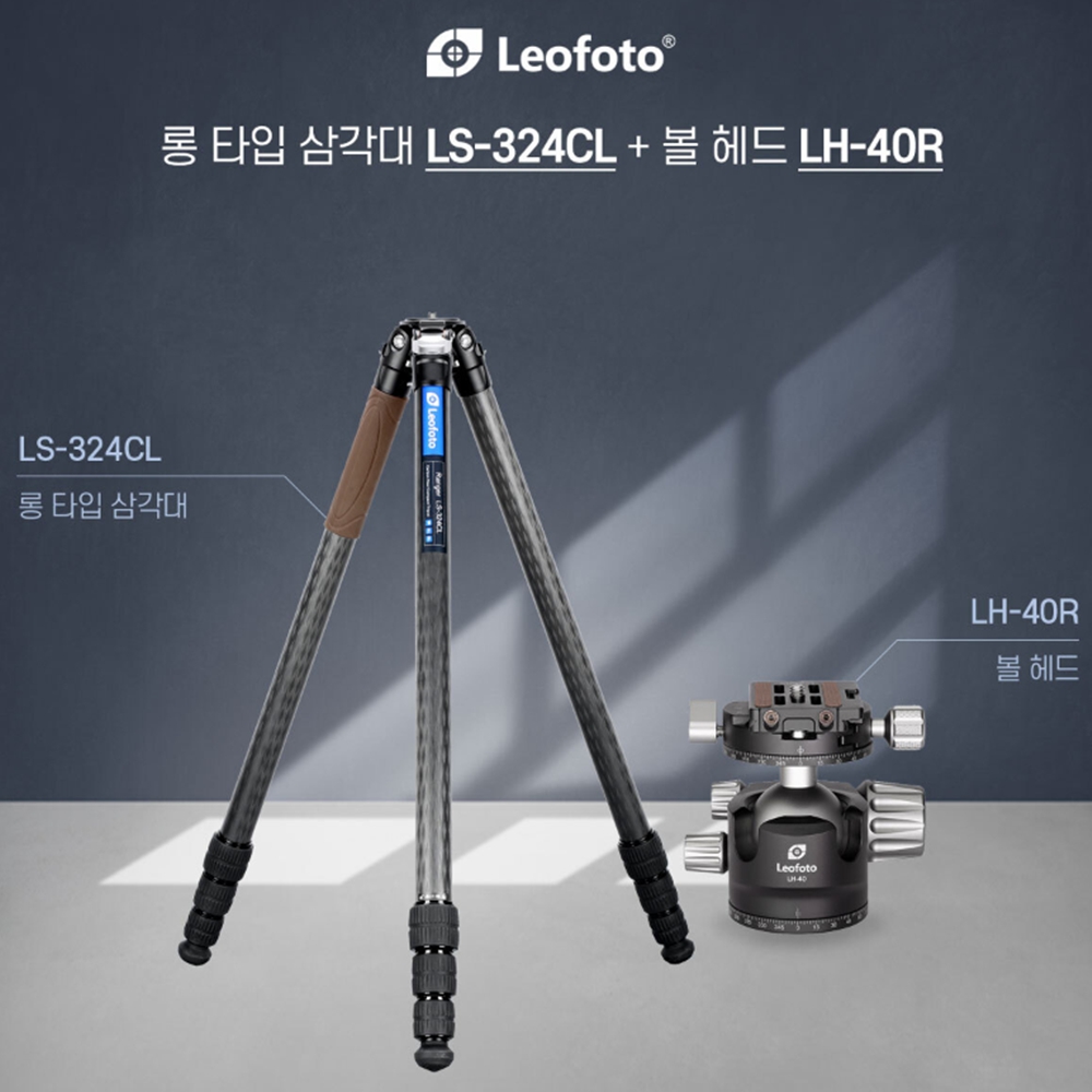 영상용삼각대 레오포토 유튜버 가벼운 긴 삼각대