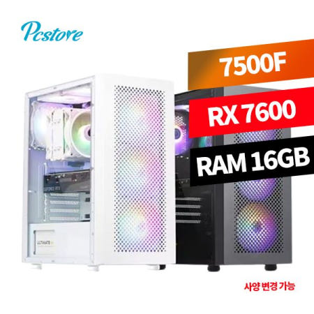 피씨스토어 베스트 게이밍PC 7500F RX7600 라라랜드 No.1 배그 롤 피파 원신 메이플 발로란트 로스트아크 조립 컴퓨터 (16GB, M.2 500GB)