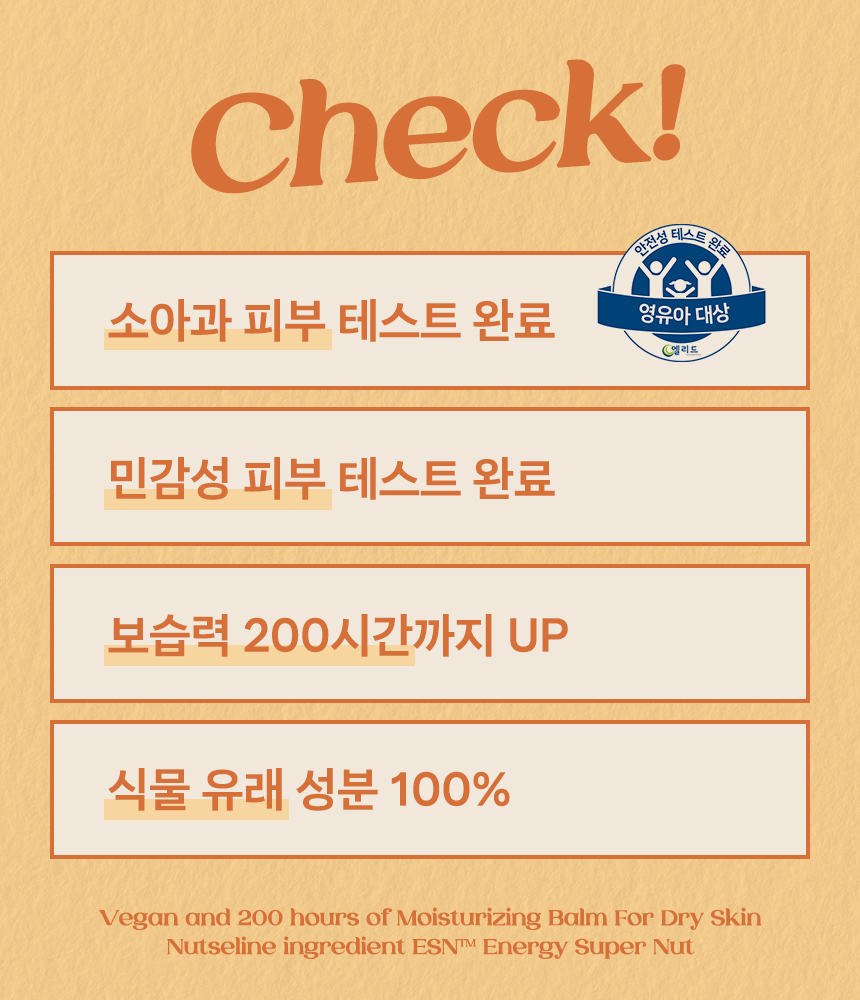 nutseline super nut nourishing balm season 4 110ml