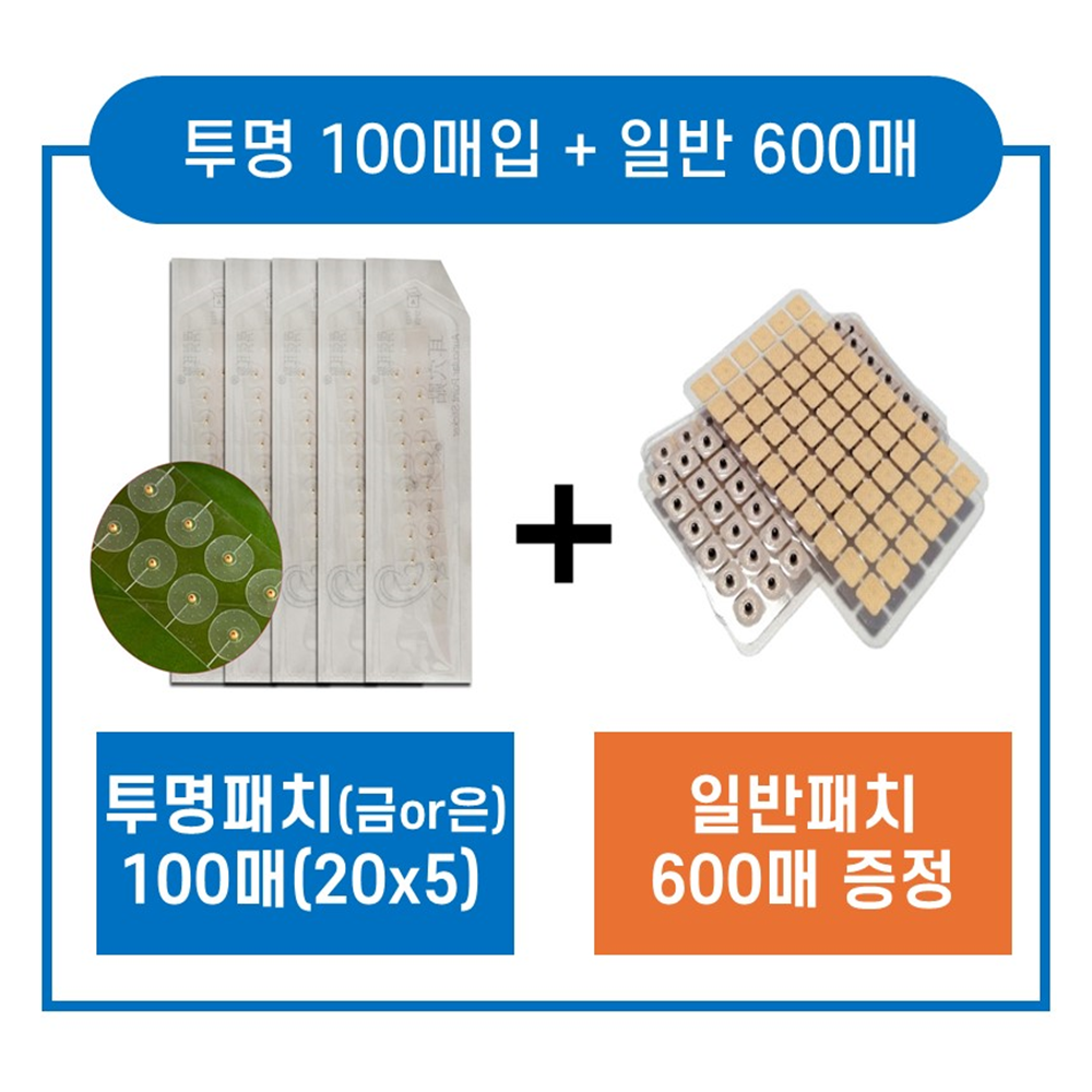 귀침 혈자리 이혈테라피 이혈기석 이어테라피 귀 지압 패치 투명 100매 - 상세 이미지 2