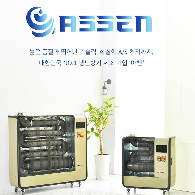 소형돈풍기 사무실난로 석유열풍기 등유난방기 곱창히터