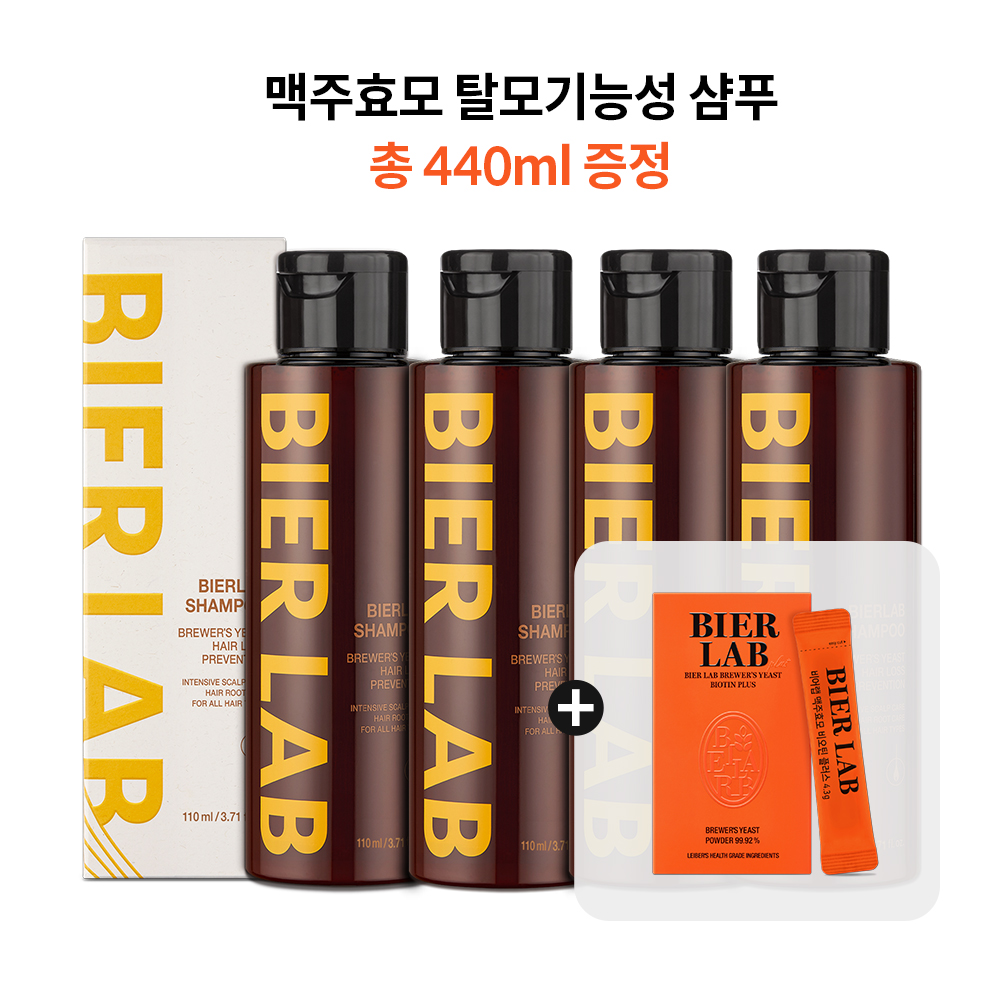 [독일 맥주효모 탈모기능성샴푸 110mlX4통]+비어랩 맥주효모 비오틴 플러스 1박스