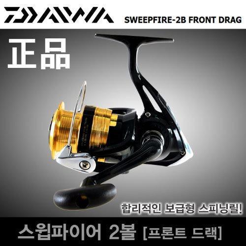 NS 다크호스2 인쇼어 S-862ML 낚시대