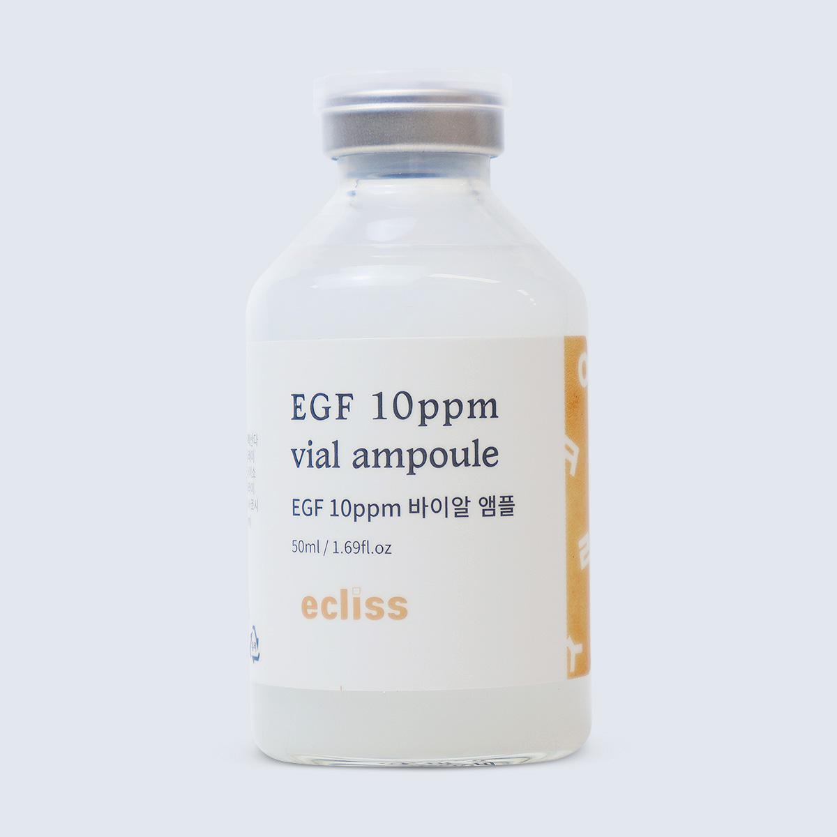 에클리스 EGF 10ppm 바이알 앰플 50ml 탄력케어 피부 MTS 단백질 스킨부스터 제품 이미지