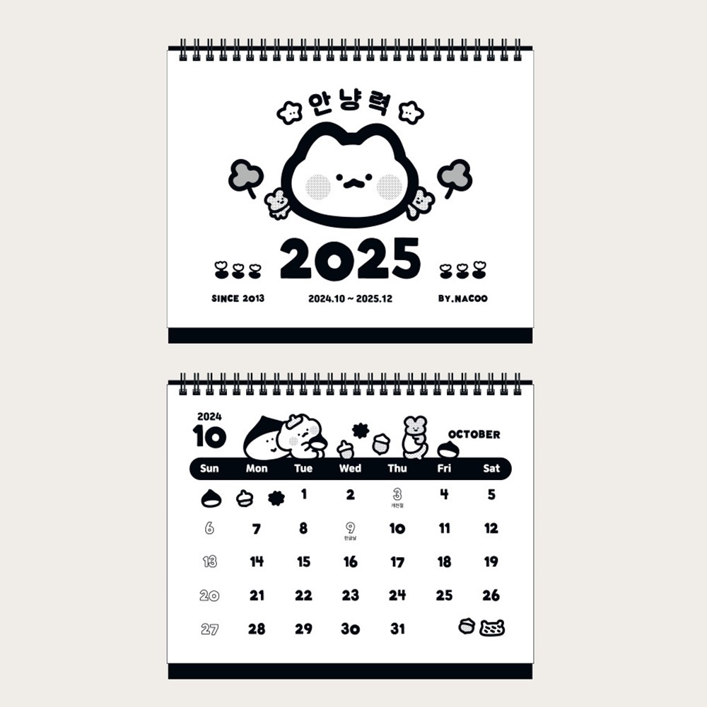 2025년 귀여운 탁상 달력 2025 책상달력 일러스트 25년 데스크 캘린더 안냥력 - 상세 이미지 4