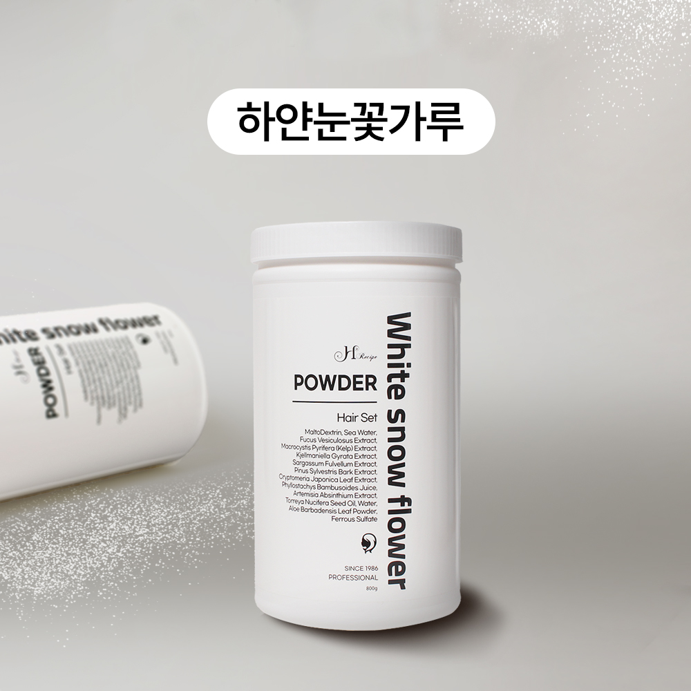 하얀눈꽃가루 800g 모든시술 및 클리닉가능 탈모완화 약산성두피케어 극손상모 전문케어 - 상품 이미지