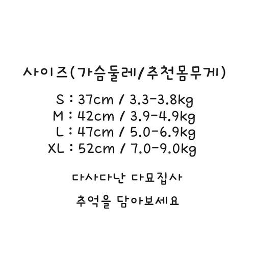 다묘집사 고양이 개구리 곰 후드 티 옷 - 상세 이미지 5