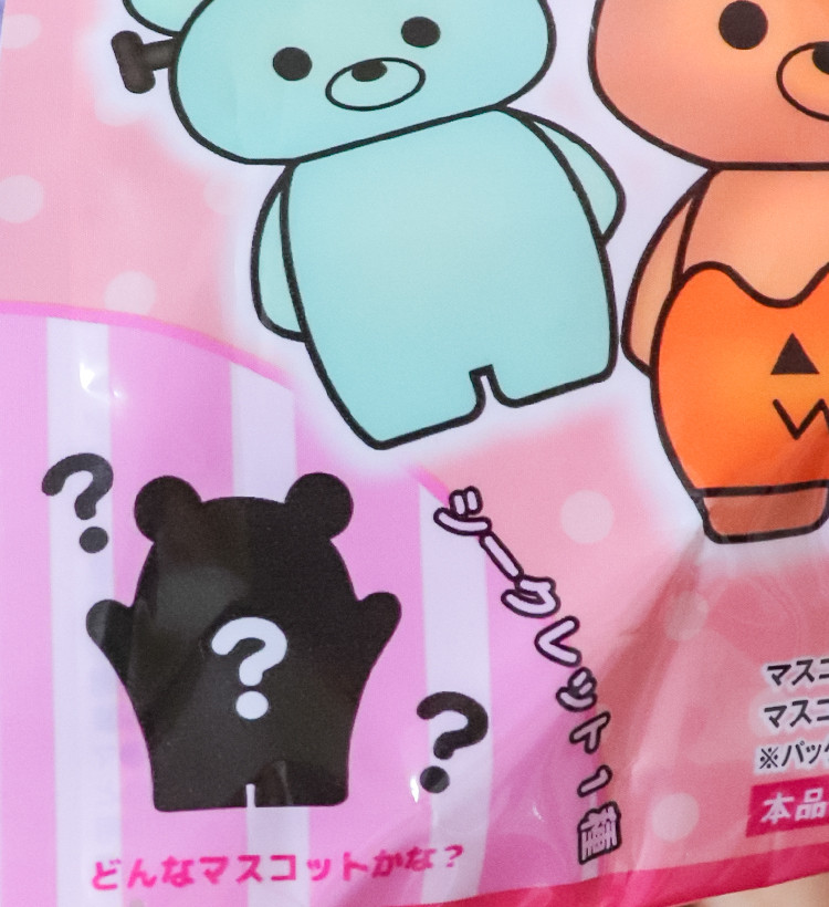 할로윈 가장 곰돌이 마스코트 바스볼 입욕제 1개입 딸기우유향 55g - 욕실/입욕용품 - 하카타몰