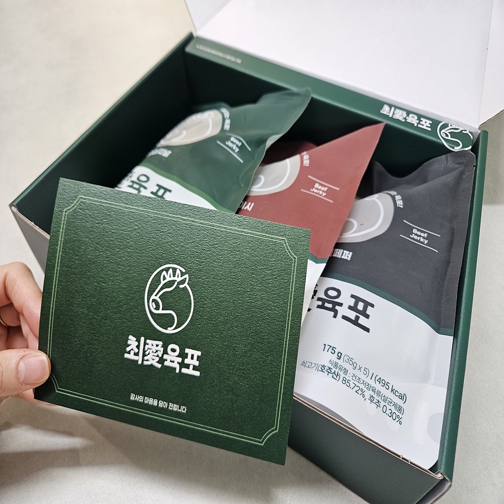 최애육포 소고기 육포 선물세트 3가지맛 - 상세 이미지 5