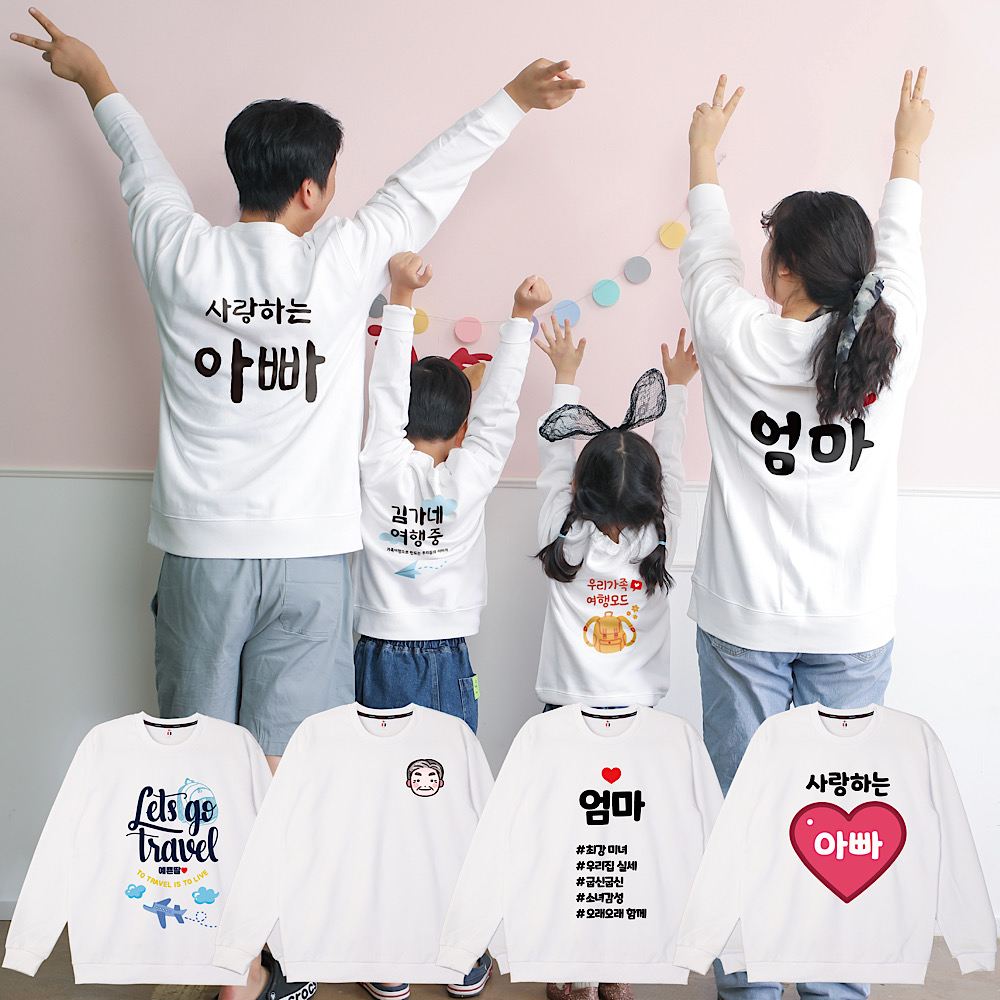 가족 티셔츠 주문 제작 맨투맨 긴팔 여행 패밀리룩 - 상세 이미지 3