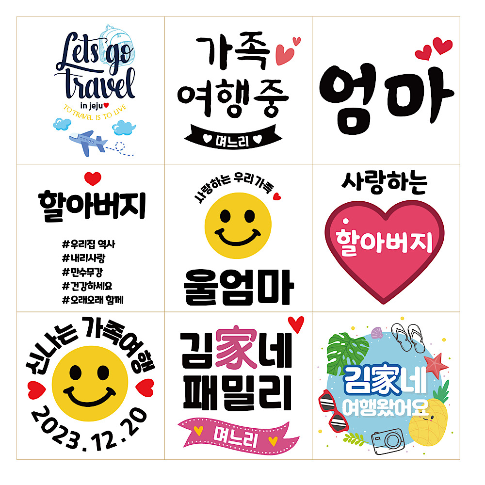 가족 티셔츠 주문 제작 맨투맨 긴팔 여행 패밀리룩 - 상세 이미지 2