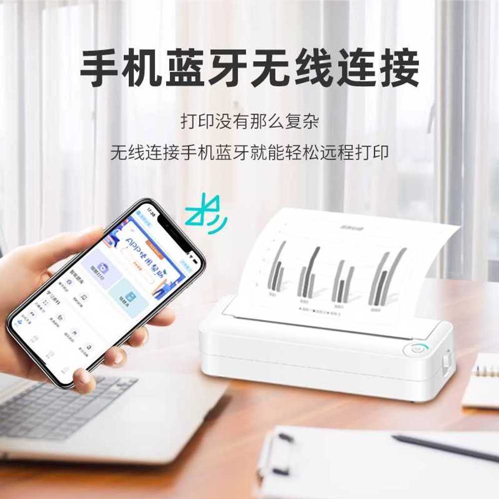 무선 A4 프린터 열전사 모바일 사무실 출장 학생용 4롤 - 상세 이미지 4
