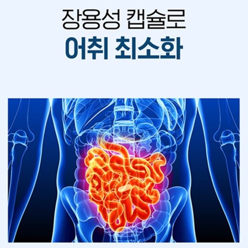 닥터브라이언 장용성 알티지 rTg 오메가3 1400 180캡슐 2박스 12개월 혈행 건강 - 상세 이미지 5