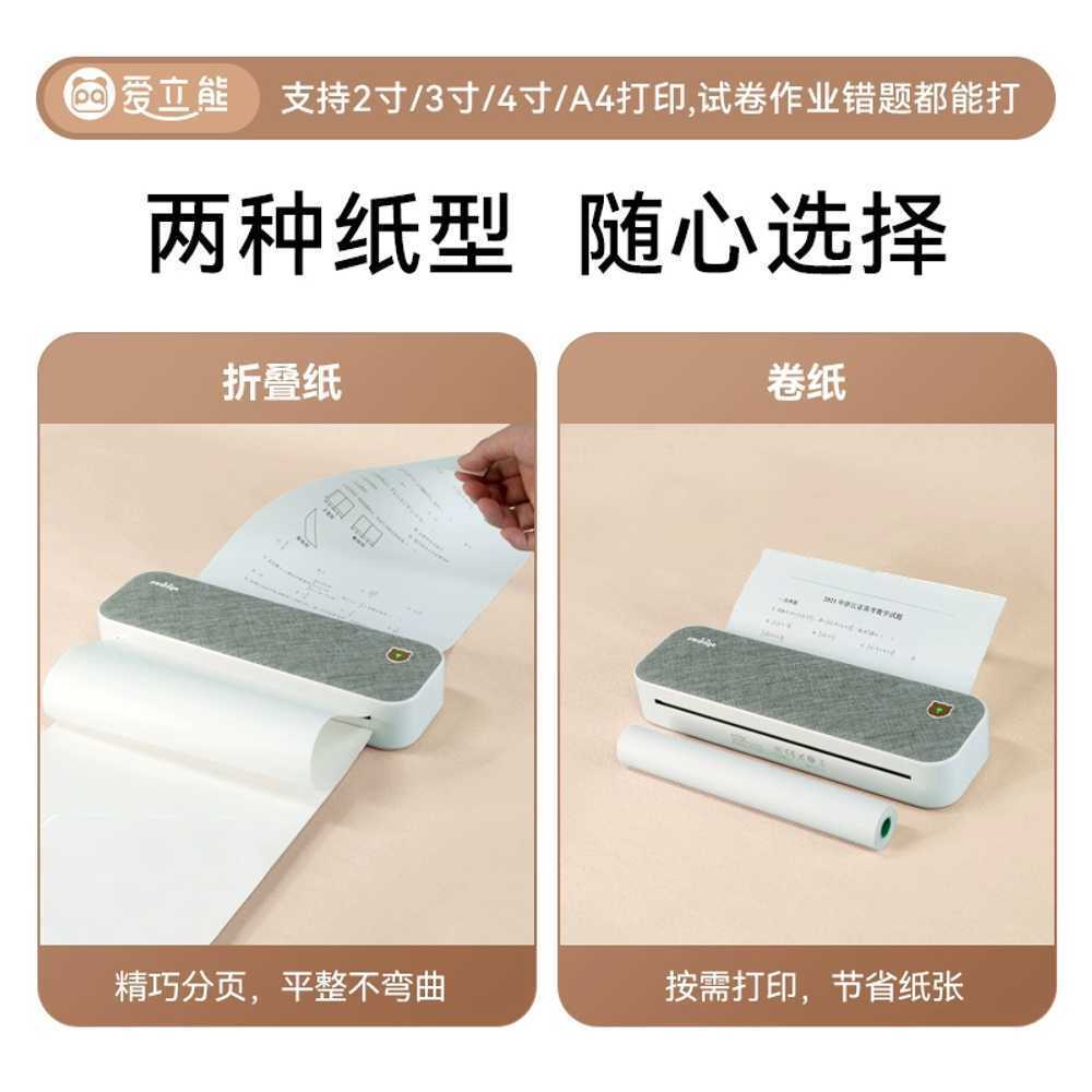 블루투스 프린터 미니 포토 인쇄기 업무용 잉크 없는 그레이 단면 - 상세 이미지 3
