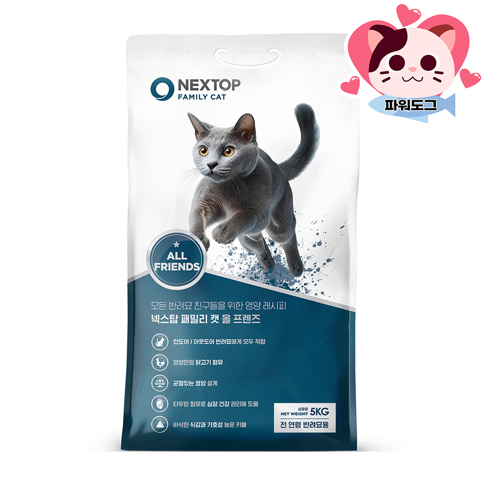 넥스탑 패밀리캣 전연령 5kg 길냥이 길고양이 대용량 고양이 사료 고양이밥 먹이 - 상세 이미지 3