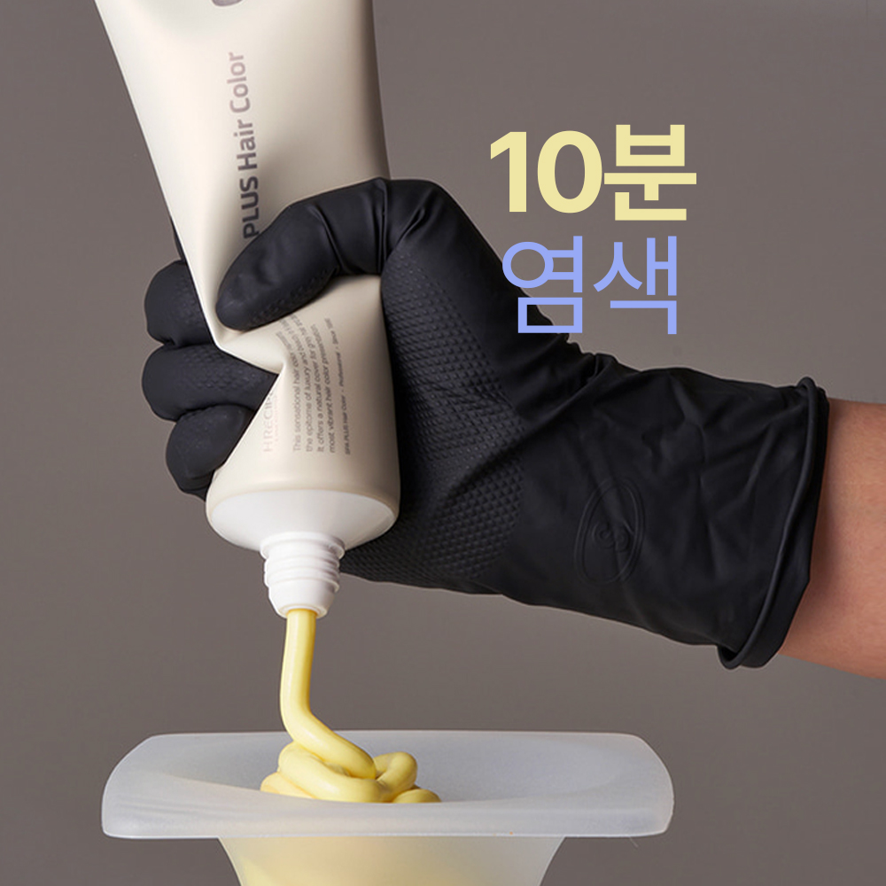 스파플러스 헤어칼라 염색약 1제/2제 컬러 7종 중성칼라 컬러 5종 10분새치염색 - 상품 이미지