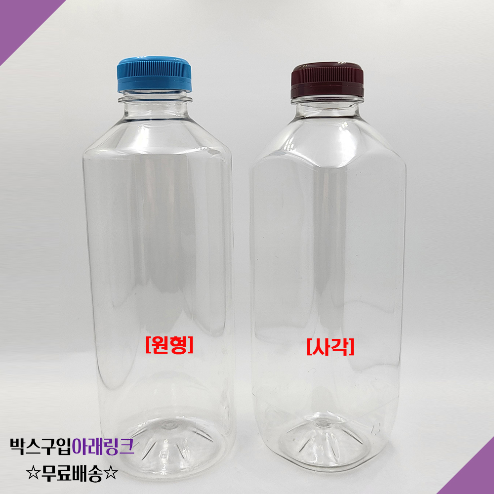 국내생산 보틀스페트병 일회용물병 물통 생수병 식혜병 1리터 1L 1000ml 사각 원형 - 상세 이미지 2