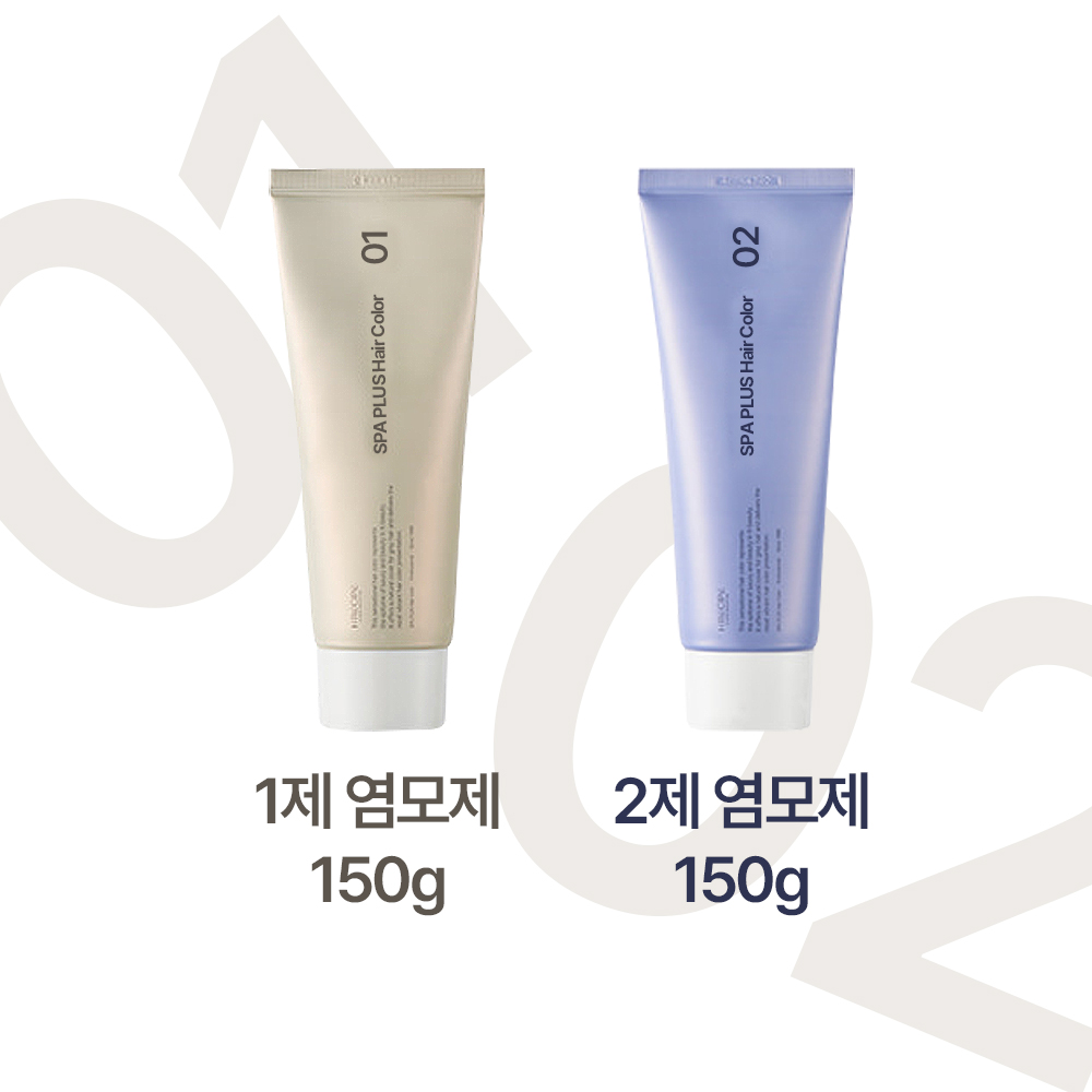 스파플러스 헤어칼라 염색약 1제/2제 컬러 7종 중성칼라 컬러 5종 10분새치염색 이미지 7