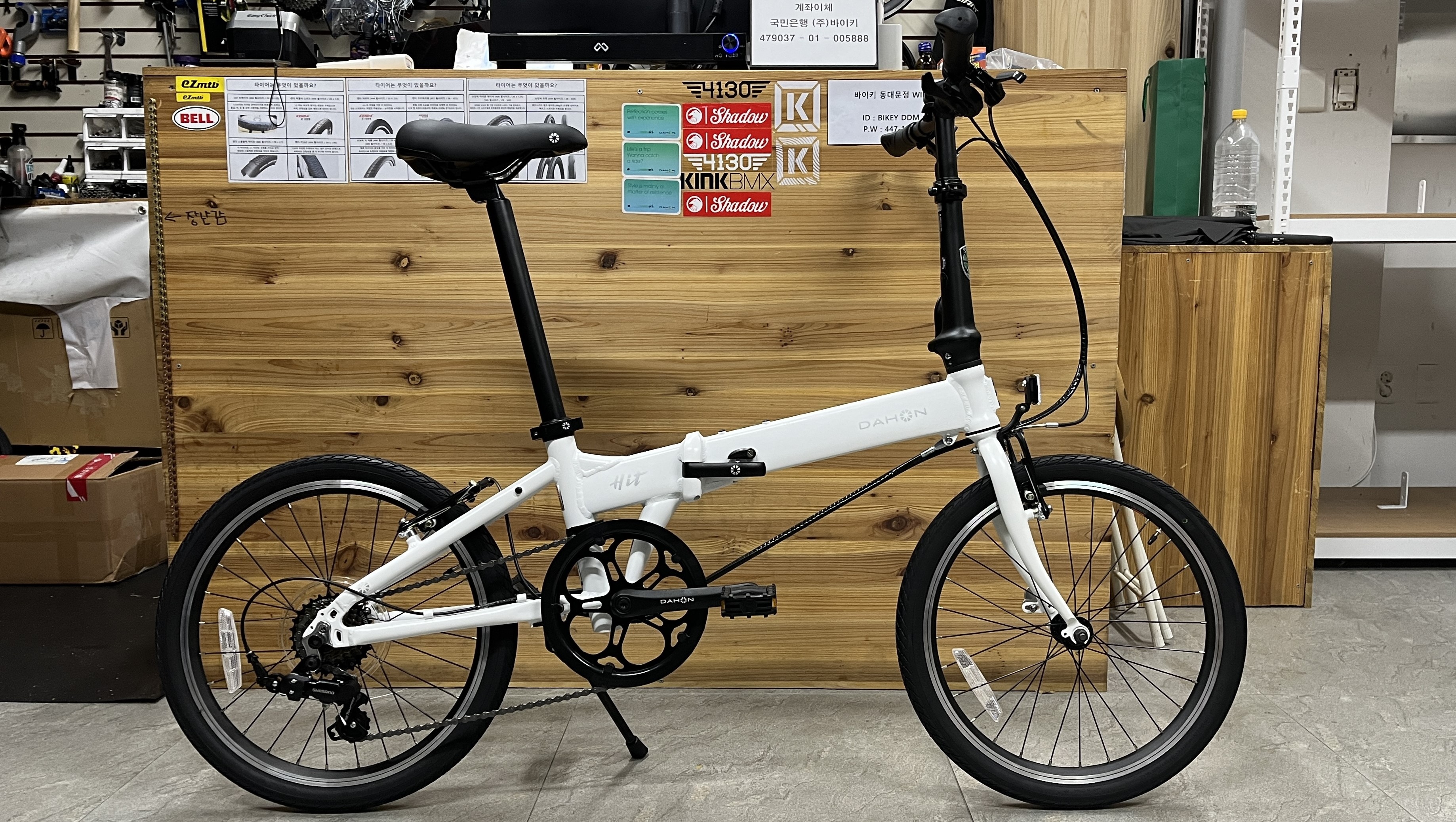 다혼 히트 D7 - 시마노 7단, 델텍 강화 기술, 알루미늄 접이식, 컴팩트 폴딩 미니벨로