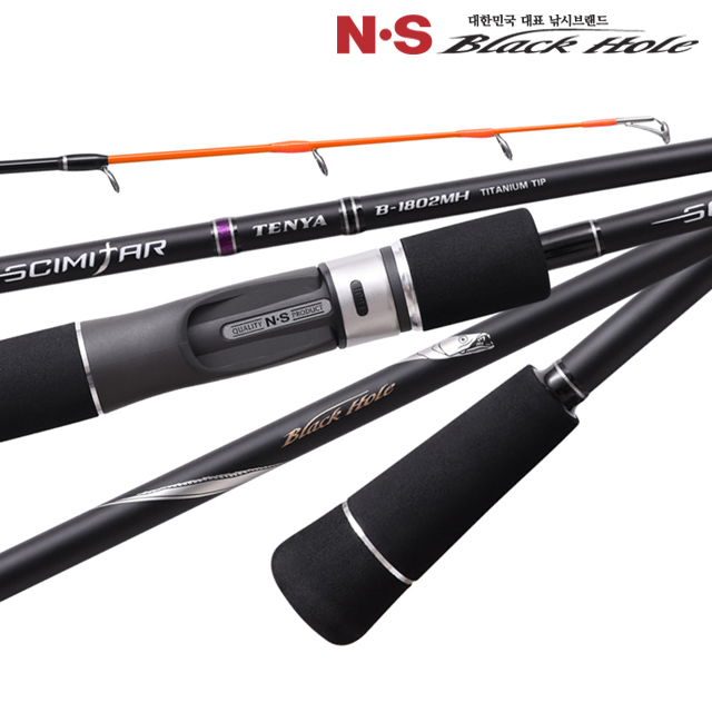 NS엔에스 시미터 텐야 TT 티타늄톱 텐빈로드 선상 갈치낚시대 B-1702H-TT