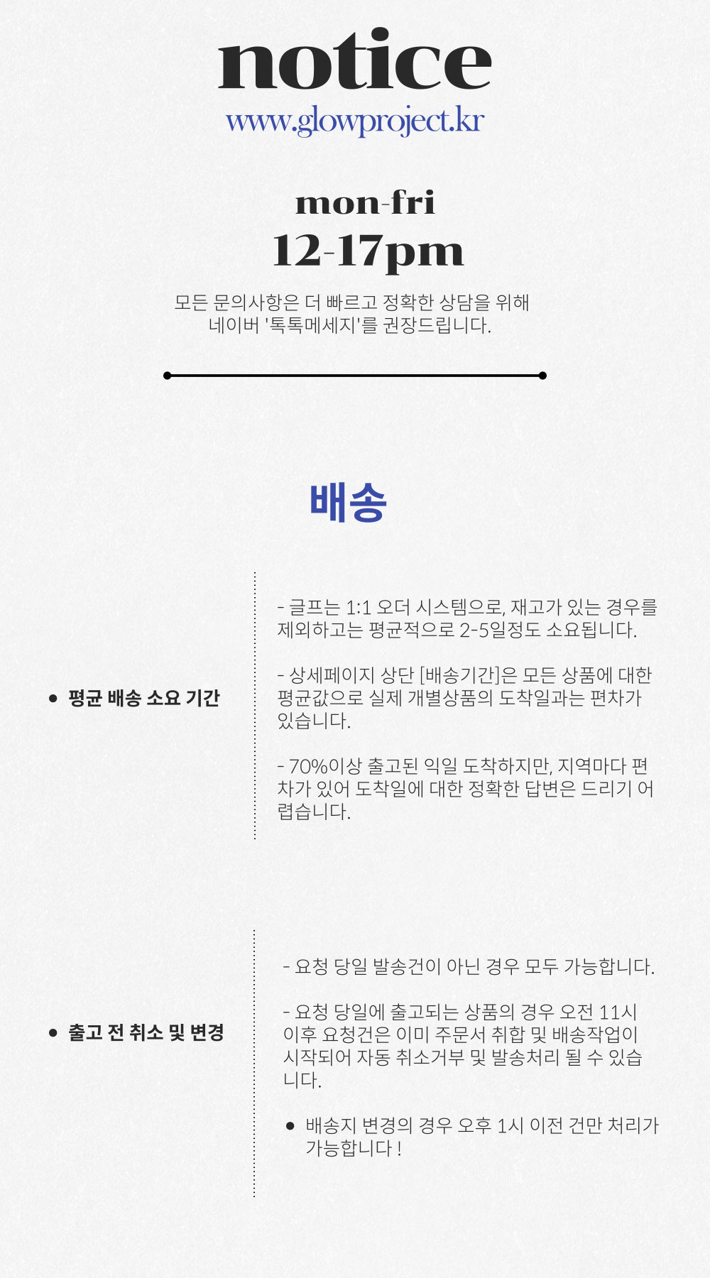 데미 울 발마칸 하이넥 롱 빅카라 오버핏 싱글 겨울 코트 상세 이미지 81
