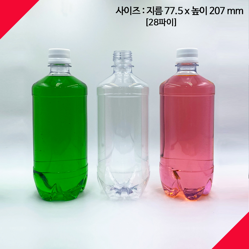 국내생산 700ml 700미리 일자A 페트병 육수 식혜 콩물 맥주 막걸리 병 보틀 - 상세 이미지 2